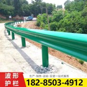 工业安全配套设施制造