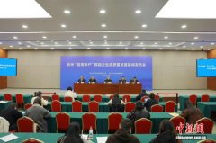 杭州创新打造“信用账户” 赋能